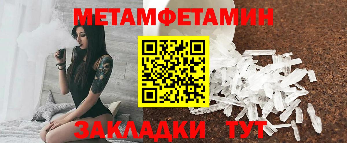 Amphetamine  АМФ Premium  Вход с VPN  Амфетамин  Электросталь 