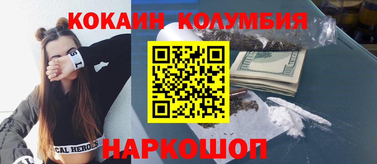 где найти наркотики  Вход с VPN  Cocaine 98%  Электросталь  Cocaine 98% 