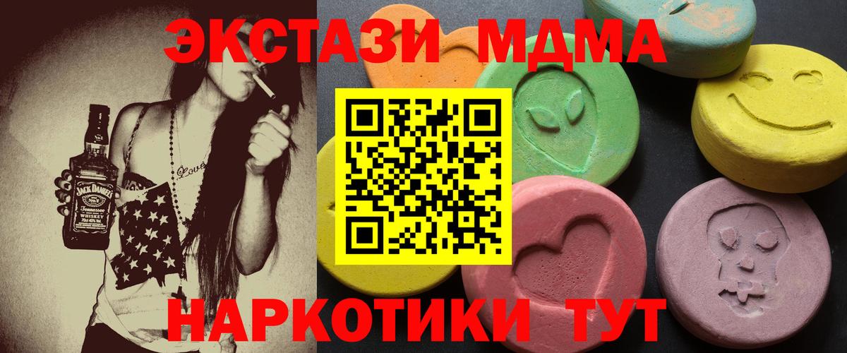 ЭКСТАЗИ  Ecstasy louis Vuitton  ЭКСТАЗИ бентли  Вход с VPN  Электросталь 
