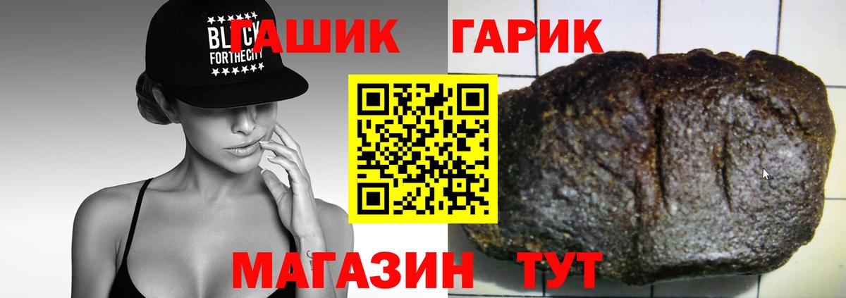 Гашиш Premium Электросталь