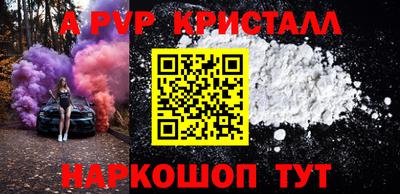 Альфа ПВП Малоярославец