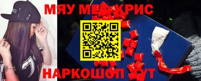 mix Мариинск