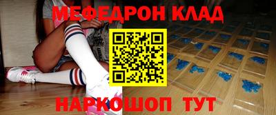 молекула духа Моздок
