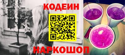 молекула духа Моздок
