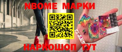 молекула духа Моздок
