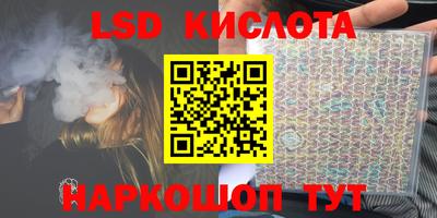 молекула духа Моздок