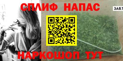 молекула духа Моздок