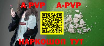 Альфа ПВП Малоярославец
