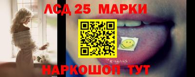 молекула духа Моздок
