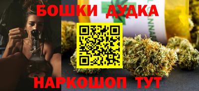 амфетамин Можга
