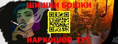 молекула духа Моздок
