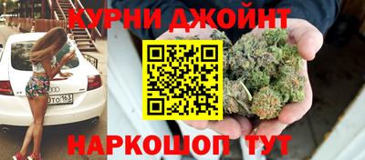 дурь Малгобек