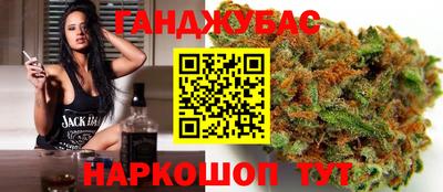 дурь Малгобек