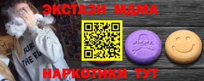 трава Наро-Фоминск
