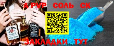 амфетамин Можга