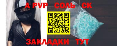 амфетамин Можга