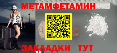 молекула духа Моздок