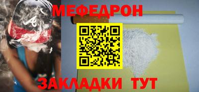 амфетамин Можга