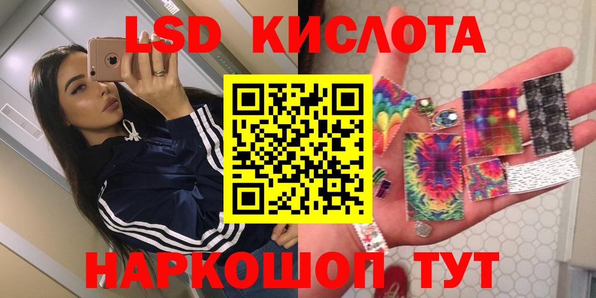 Марихуана  ГАШ  Вход с VPN  Меф МЯУ МЯУ кристаллы  Электросталь  ГАШ  Cocaine  НБОМе 