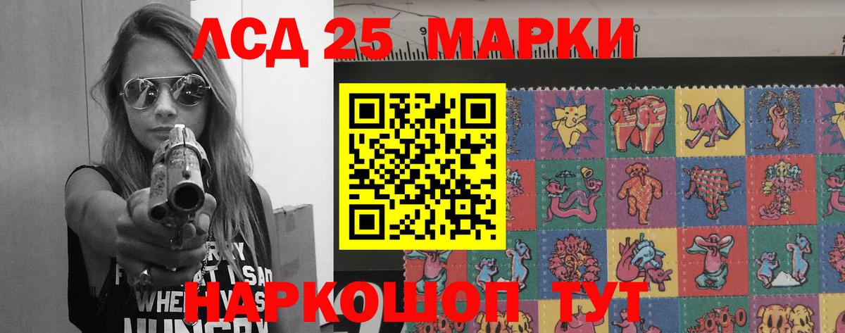 Лсд 25 экстази кислота  Вход с VPN  Электросталь 