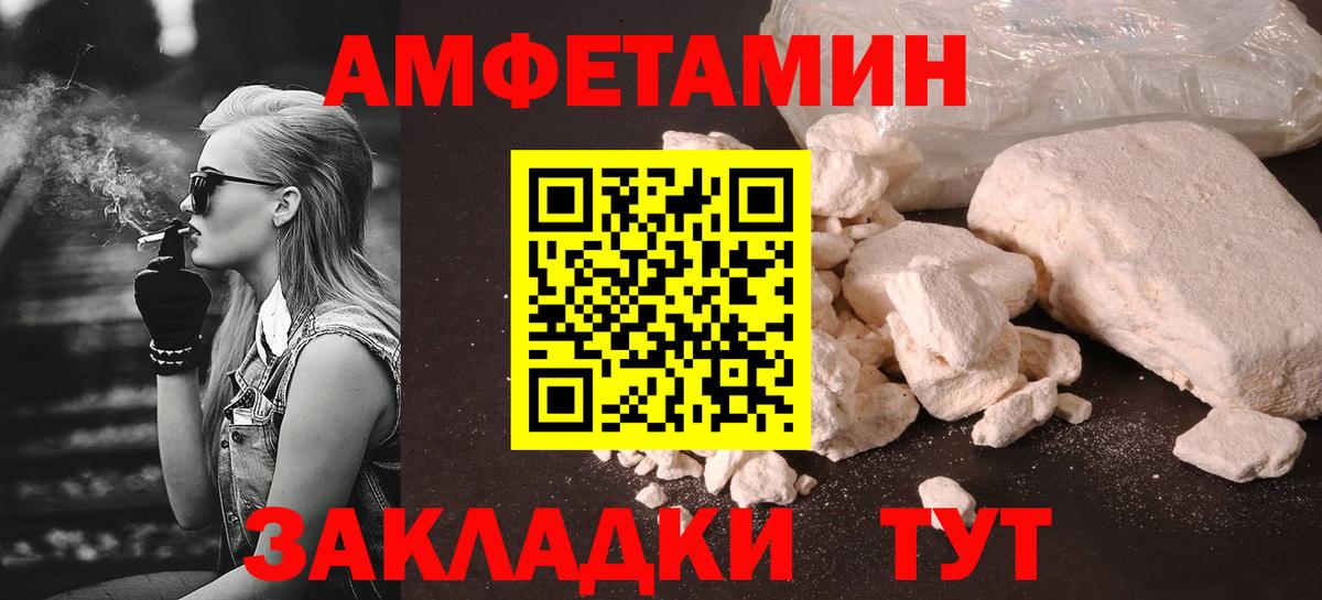 Электросталь  МЕТАМФЕТАМИН кристалл  Вход с VPN 