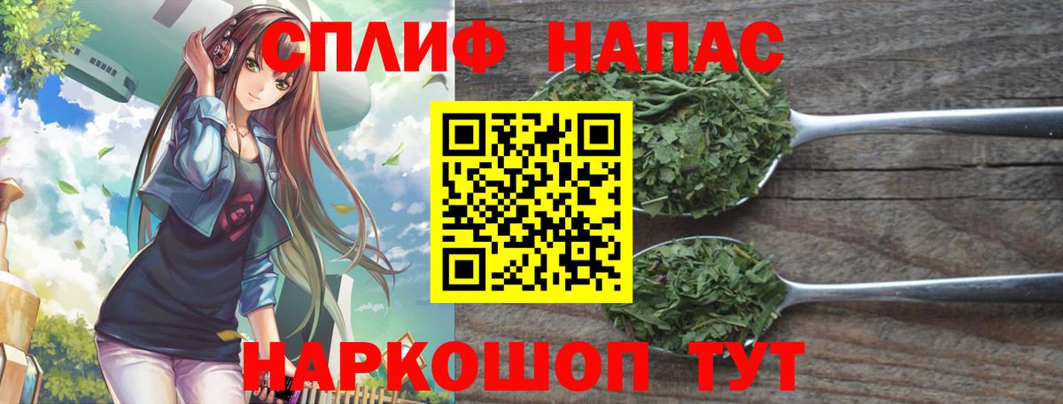 Бошки Шишки White Widow  МАРИХУАНА конопля  Каннабис AK-47  Вход с VPN  Электросталь 